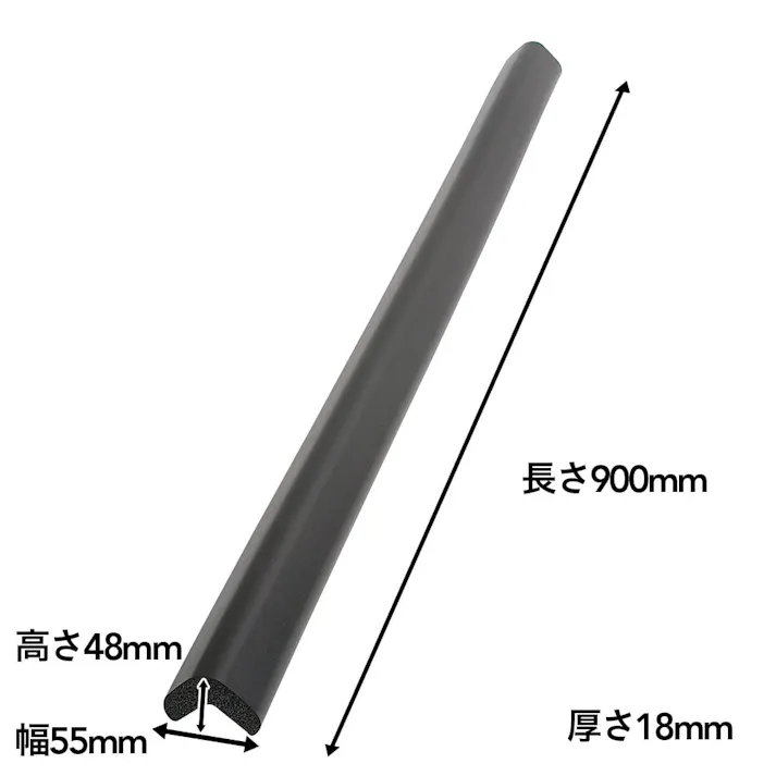 安心クッション L字型 大 ブラック 90cm AC-08
