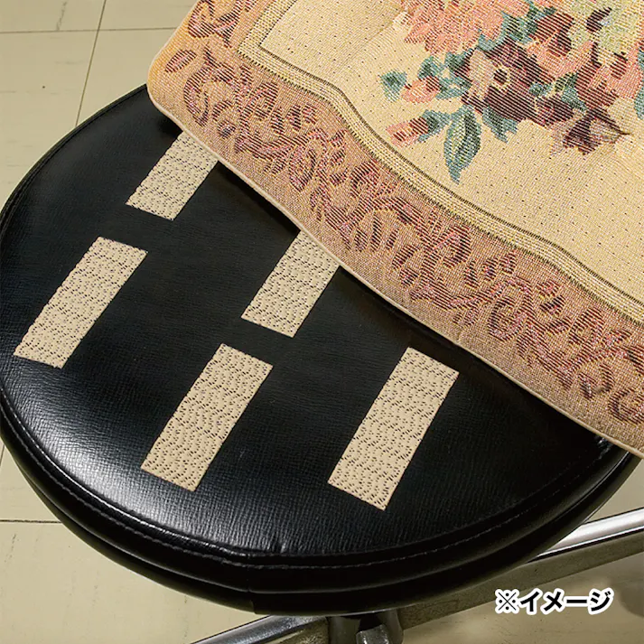 すべり止めポイントテープ うす茶