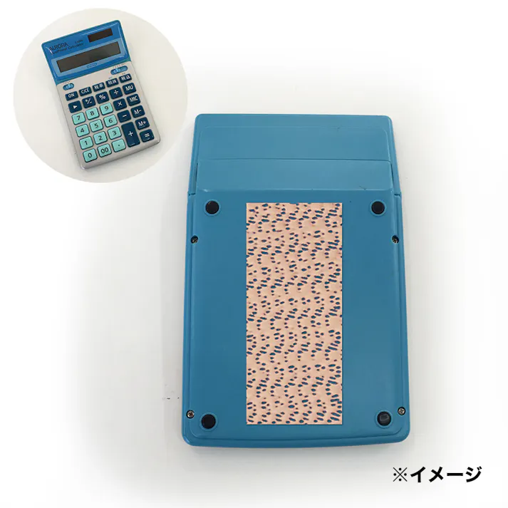 すべり止めポイントテープ うす茶