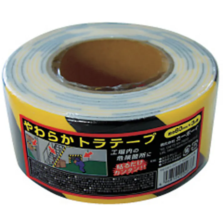 【CAINZ-DASH】カーボーイ やわらかトラテープ 120mmX3m YT-03【別送品】