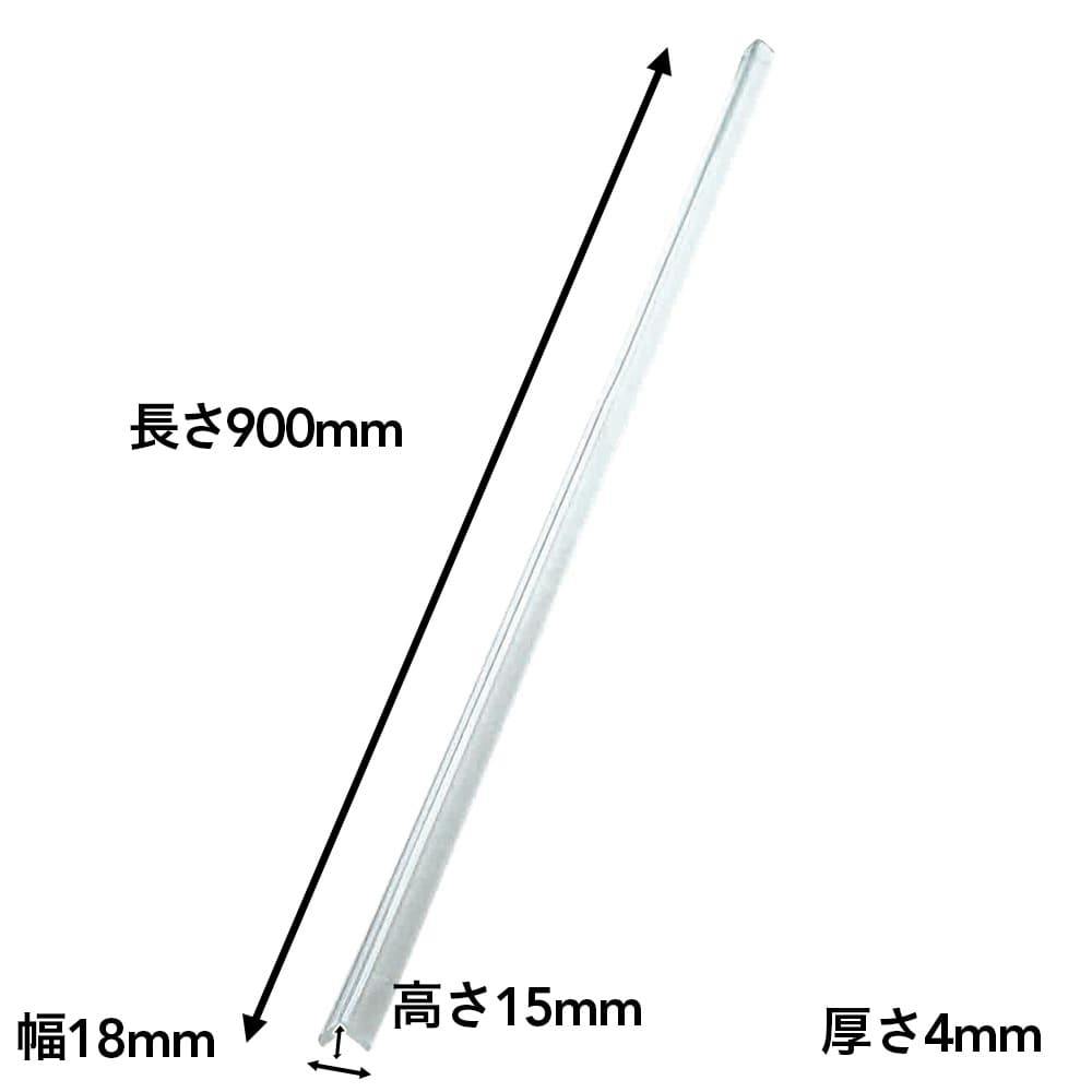 カーボーイ 安心クッション L字型 極細 90cm クリア | カー用品