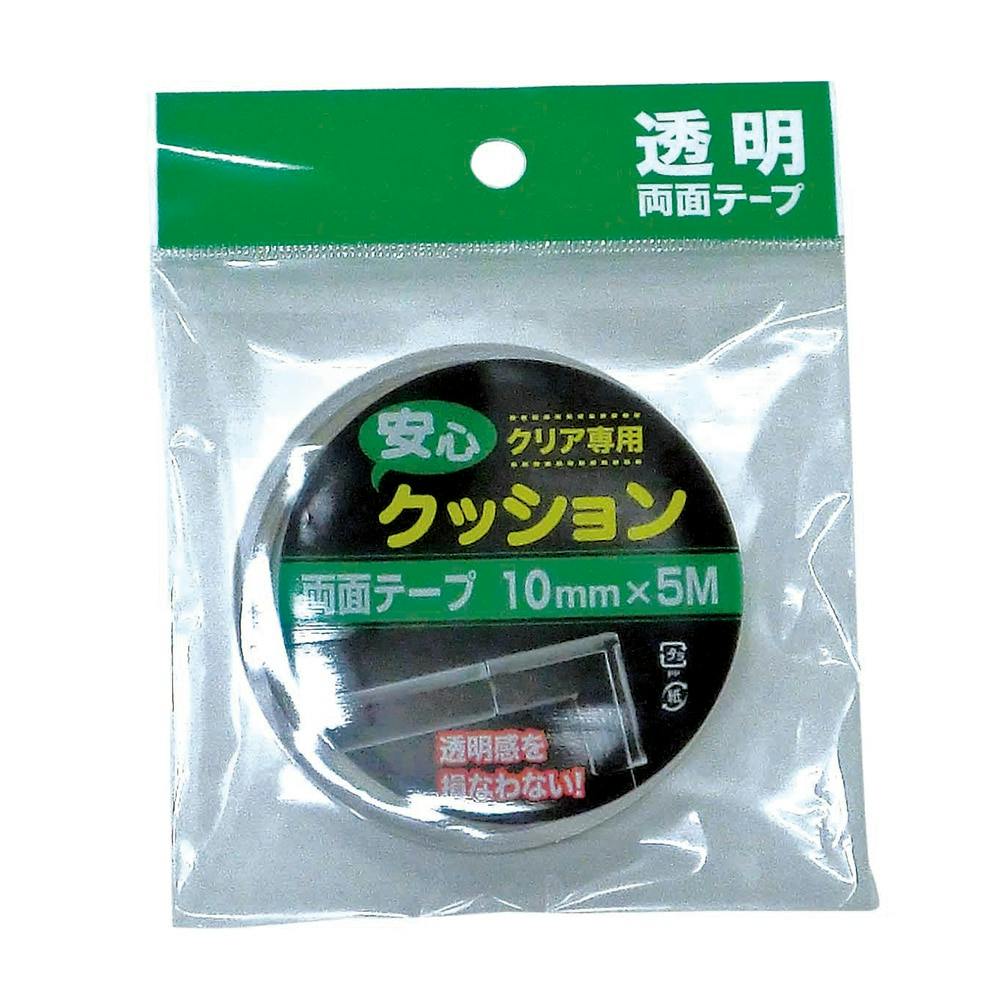 クッション 販売 テープ 10mm