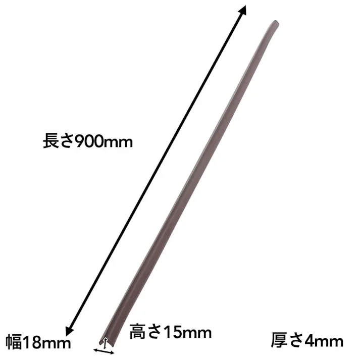 安心クッション L字型 極細 ブラウン 90cm AC-62