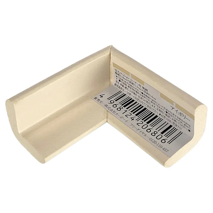 安心クッション コーナー用 極細 アイボリー AC-79