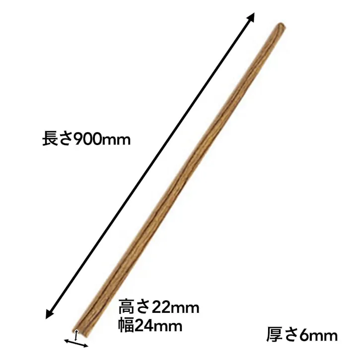 安心クッション L字型 細 木目・ダーク 90cm