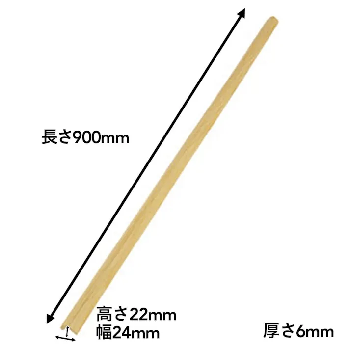 安心クッション L字型 細 木目・ライト 90cm