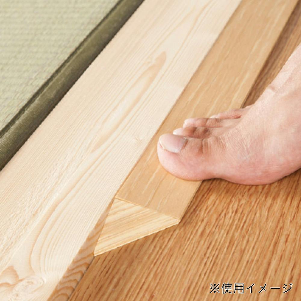 やわらか段差ガード 痛クナイゾ S ホームセンター通販 カインズ