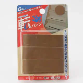 転バンゾ 茶 6枚