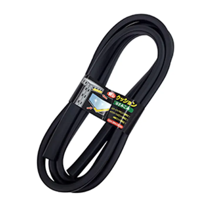 安心クッション はさみこみ型 幅9mm ブラック AC-121