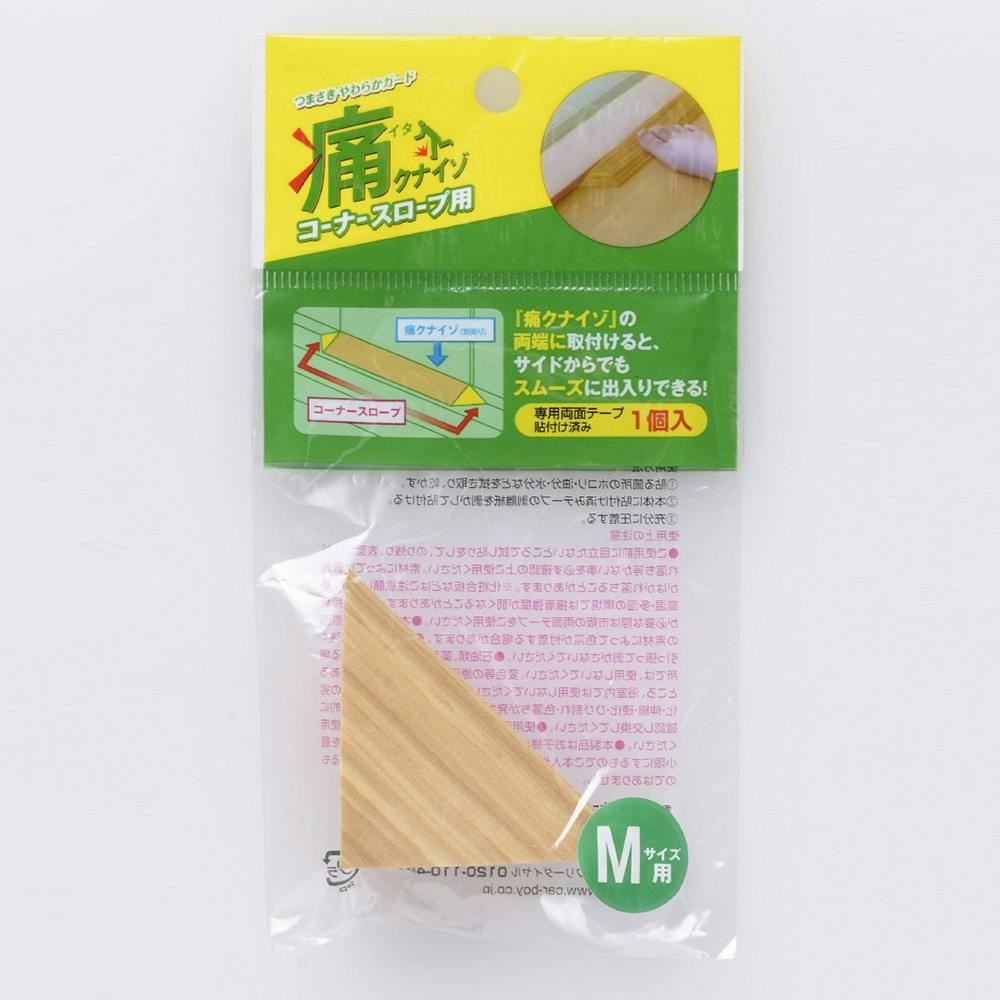 痛くないぞ コーナー用 M 家具用シート 痛くないぞ コーナー用 M 家具用シート