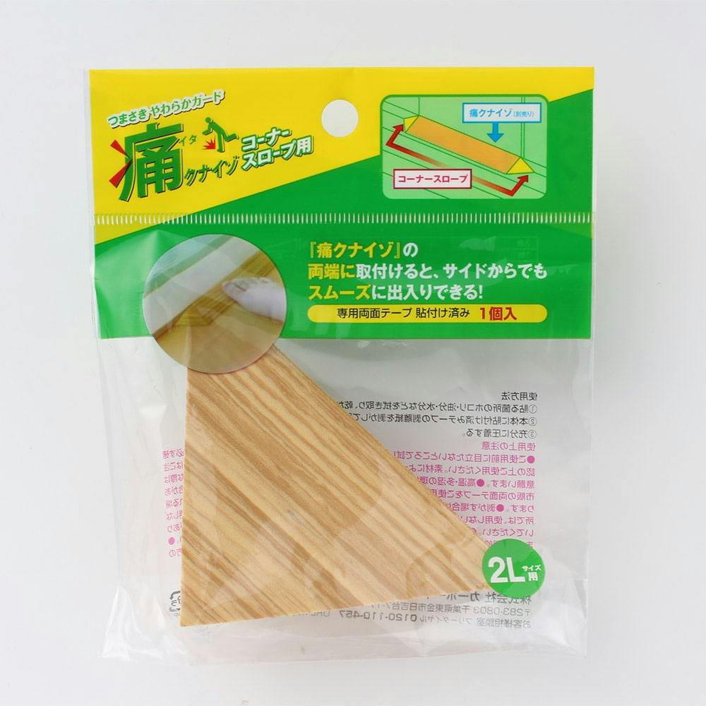 痛くないぞ コーナー用 2Lサイズ用 家具用シート 痛くないぞ コーナー用 2Lサイズ用 家具用シート
