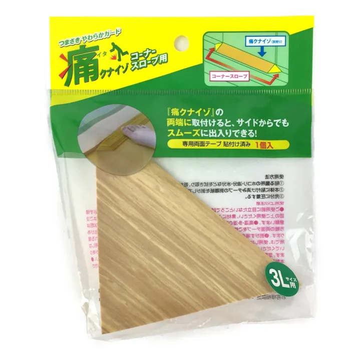 痛くないぞ コーナー用 3L