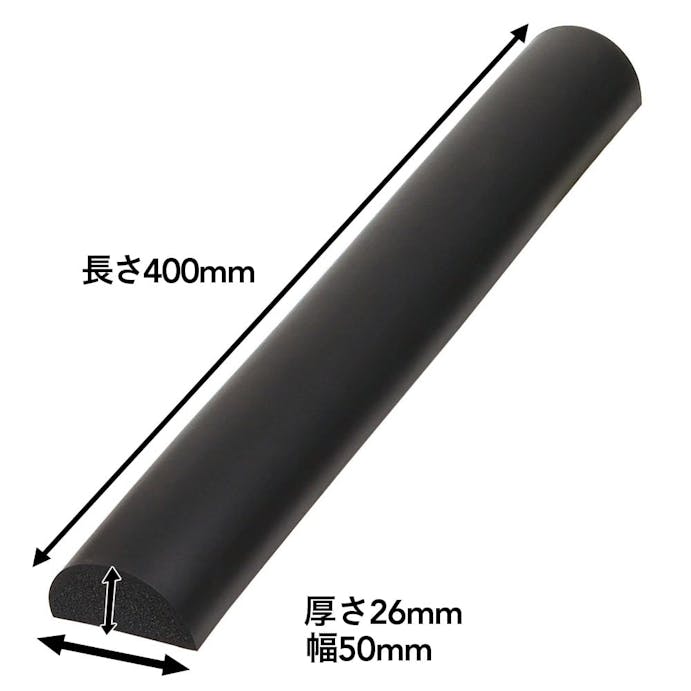 カーボーイ 安心クッション 半円型 40cm ブラック AC-110