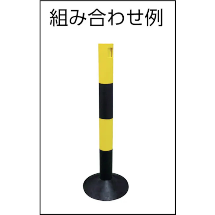 【CAINZ-DASH】カーボーイ カラープラポールチェーン 2M レッド CP22【別送品】