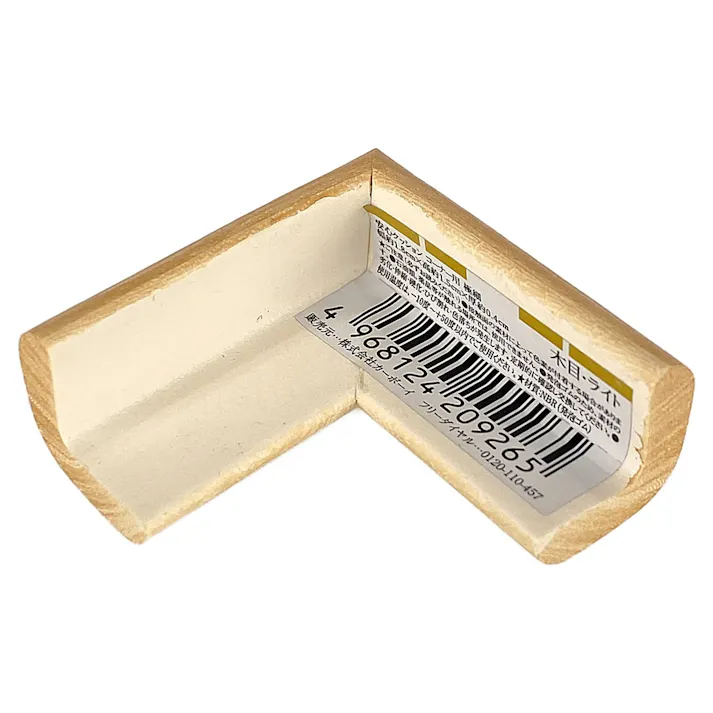 安心クッション コーナー用 極細 木目・ライト AC-135