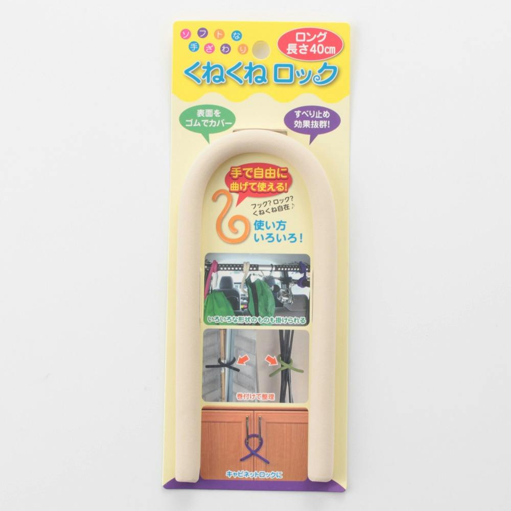 くねくねロック ロング ピンク KR-14 | ねじ・くぎ・針金・建築