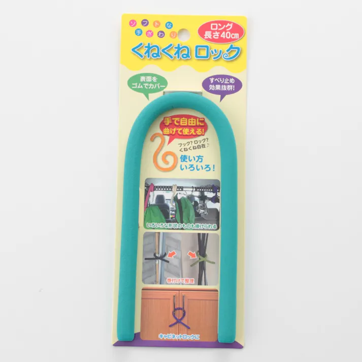 くねくねロック ロング ブルー KR-11