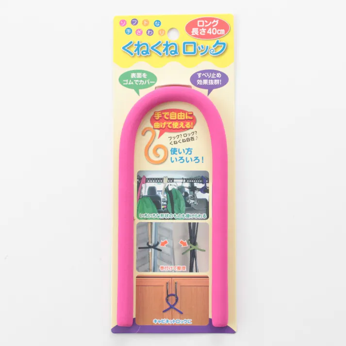くねくねロック ロング ピンク KR-14