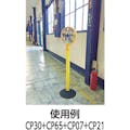 【CAINZ-DASH】カーボーイ カラープラポールサインキャッププレート　清掃中 CP66【別送品】