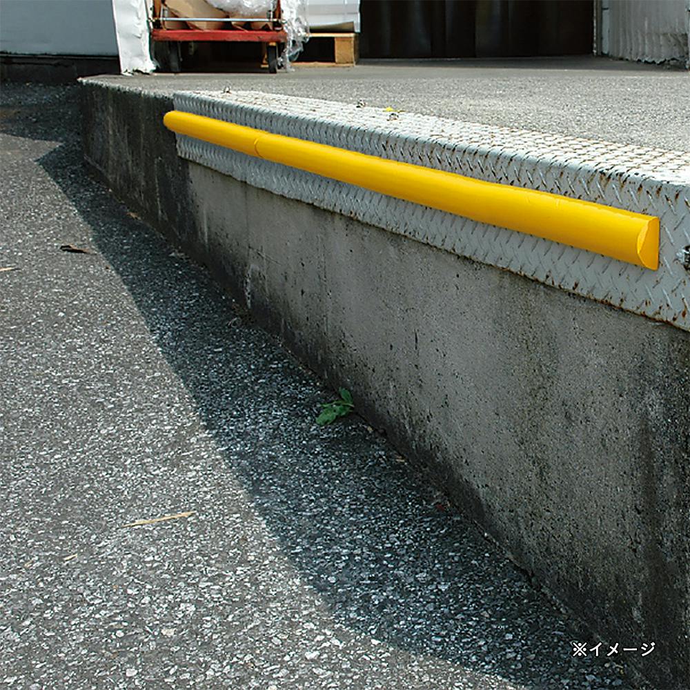 安心クッション 半月型 90cm イエロー AC-146 | 家財保護用品 通販