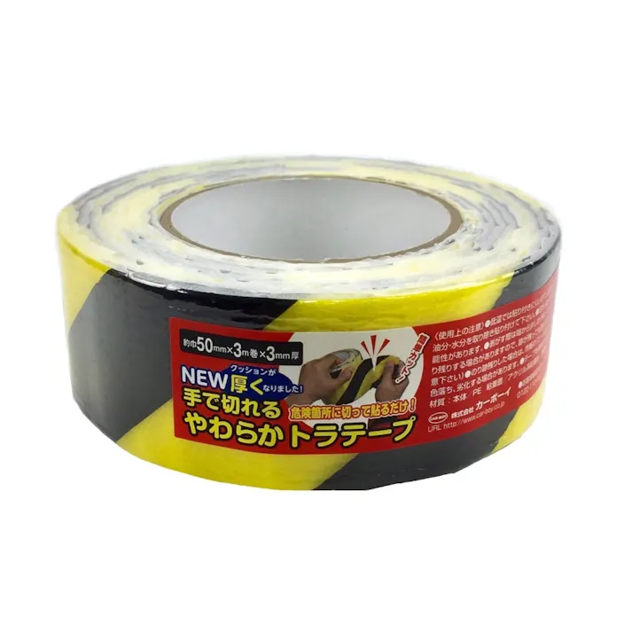 NEW手で切れるトラテープ 50mm×3m