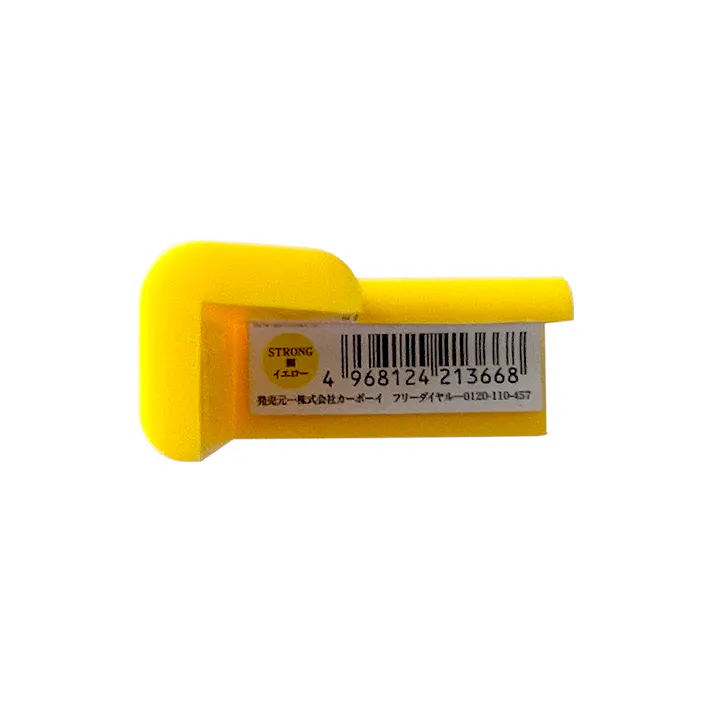 安心クッション コーナー用 STRONG 屋外対応 細 イエロー 763