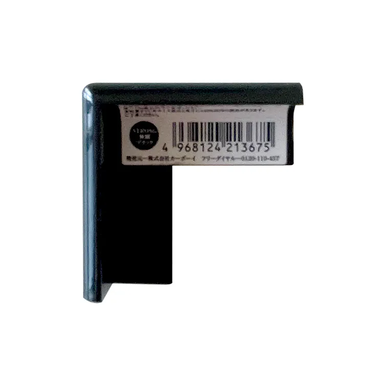 安心クッション コーナー用 STRONG 屋外対応 極細 ブラック 764