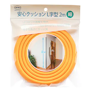 安心クッション L字型 細 2m イエロー