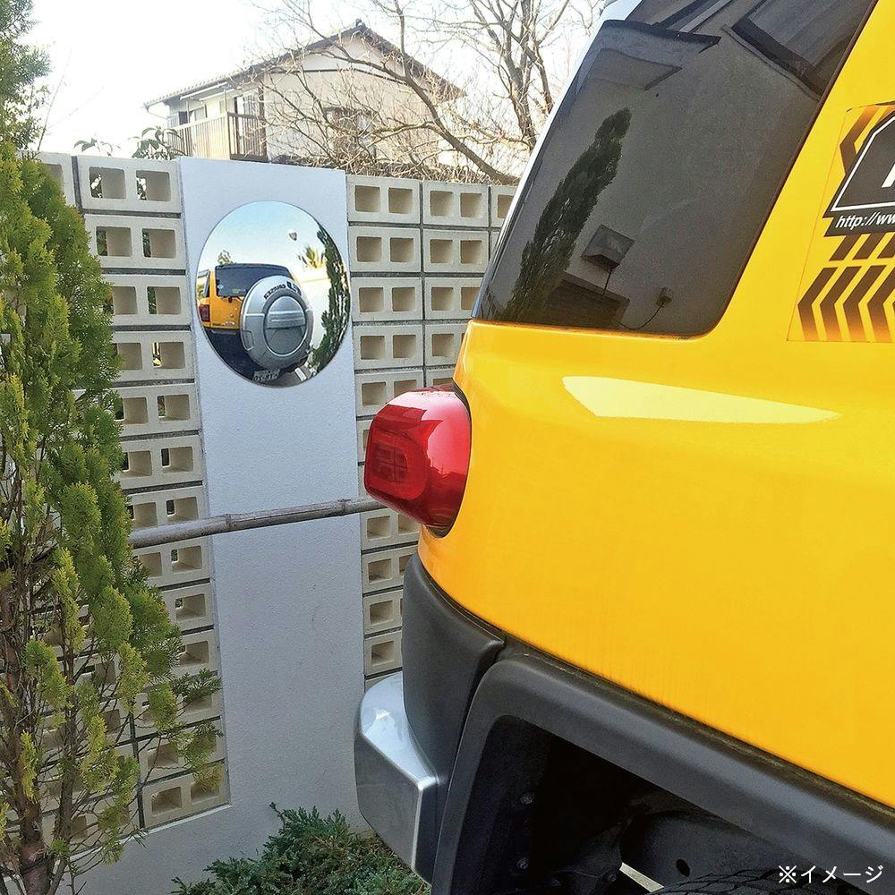 どこでもミラー小 | 保安用品 通販 | ホームセンターのカインズ