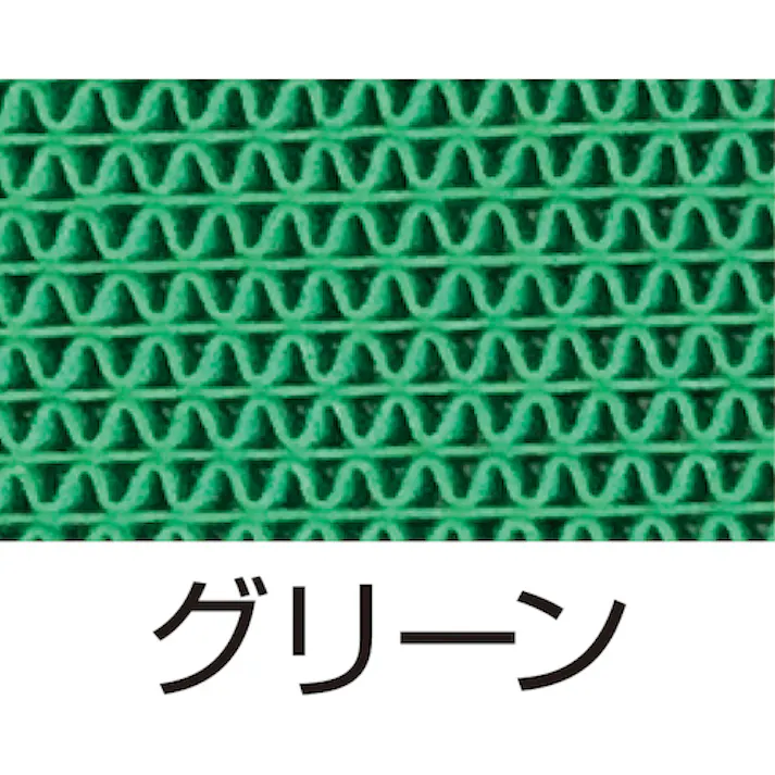 【CAINZ-DASH】カーボーイ 安全歩行マット 900mmx10m グリーン AI-9010GR【別送品】