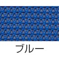 【CAINZ-DASH】カーボーイ 安全歩行マット　９００ｍｍｘ１０ｍ　ブルー AI-9010BL【別送品】