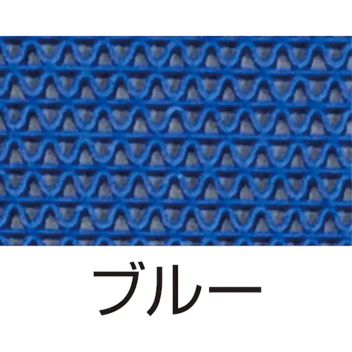 【CAINZ-DASH】カーボーイ 安全歩行マット 900mmx10m ブルー AI-9010BL【別送品】