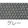 【CAINZ-DASH】カーボーイ 安全歩行マット 900mmx10m グレー AI-9010GY【別送品】