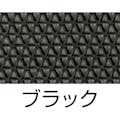 【CAINZ-DASH】カーボーイ 安全歩行マット　１，２００ｍｍｘ６ｍ　ブラック AI-1206BK【別送品】