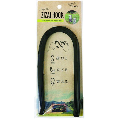 CAINZ-DASH】カーボーイ くねくねZIZAI HOOK