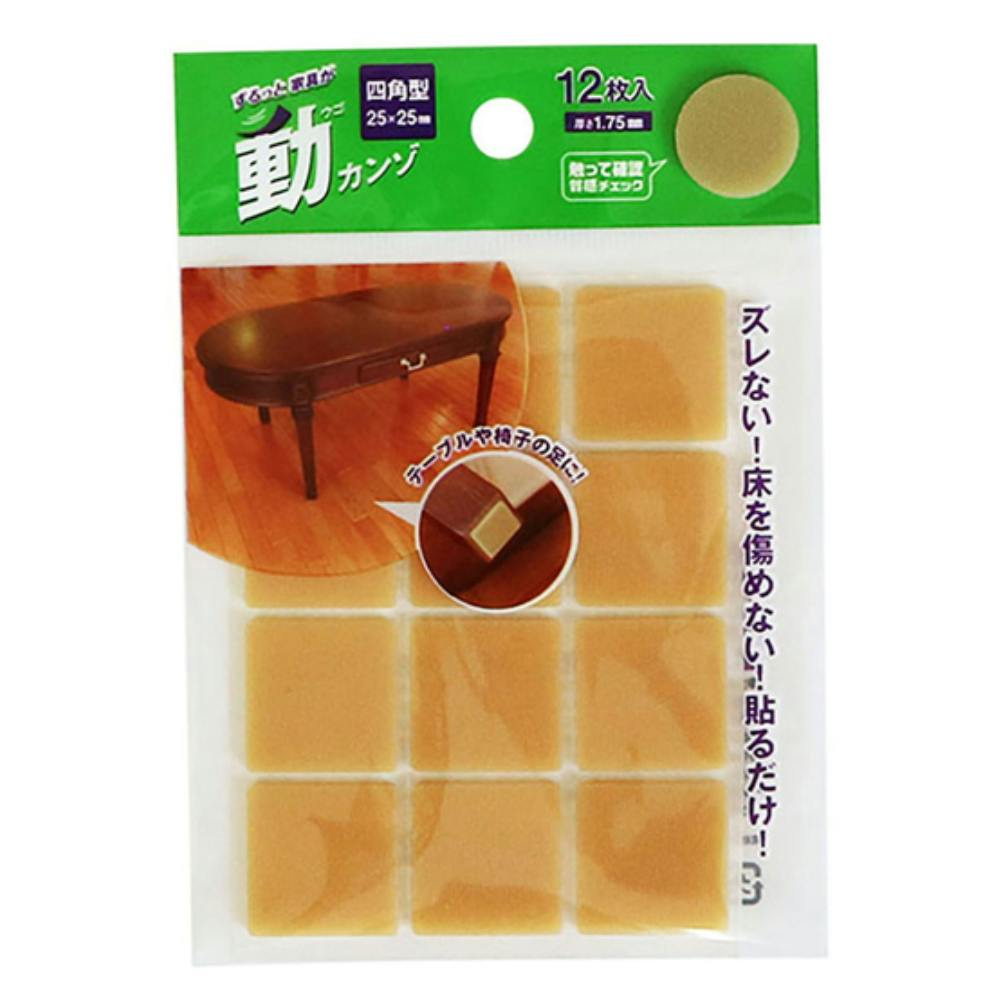 動カンゾ 四角型 25mm UG06 12枚入 家具用シート 動カンゾ 四角型 25mm UG06 12枚入 家具用シート