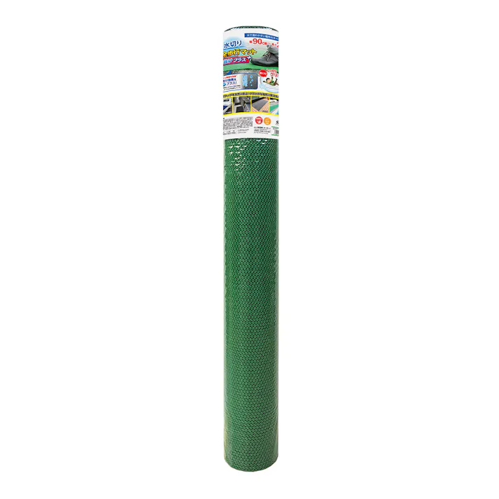 水切り安全歩行マット 水抜けプラス 90cm×2m グリーン(販売終了)