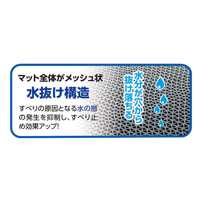 カーボーイ 水切り安全歩行マット 水抜けプラス 60×90cm グリーン