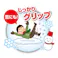 水切り安全歩行マット 水抜けプラス 60×90cm グレー(販売終了)