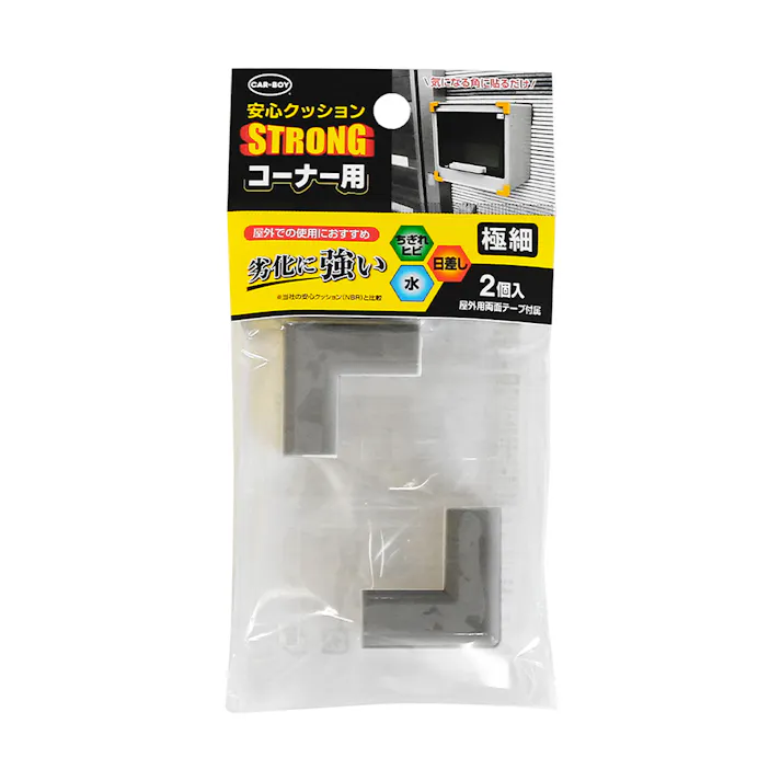 安心クッションコーナー用 STRONG 極細 グレー 2P