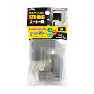 安心クッションコーナー用 STRONG 細 グレー 2P