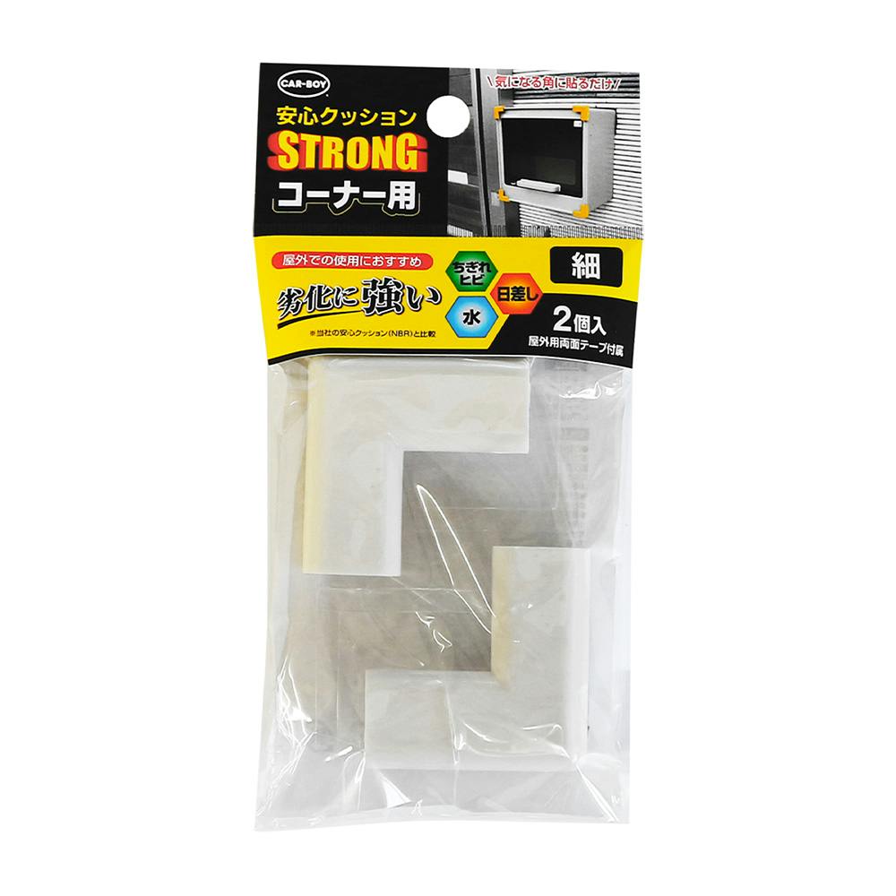安心クッションコーナー用 STRONG 細 ホワイト 2P 家具用シート 安心クッションコーナー用 STRONG 細 ホワイト 2P 家具用シート