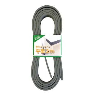 安心クッション 平型 ライトグレー 2m