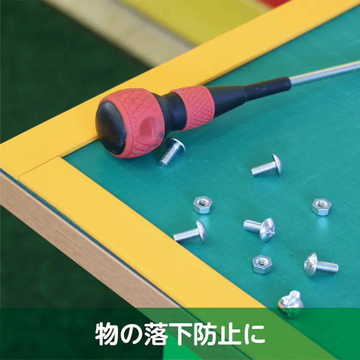 安心クッション 平型 ブラック 2m