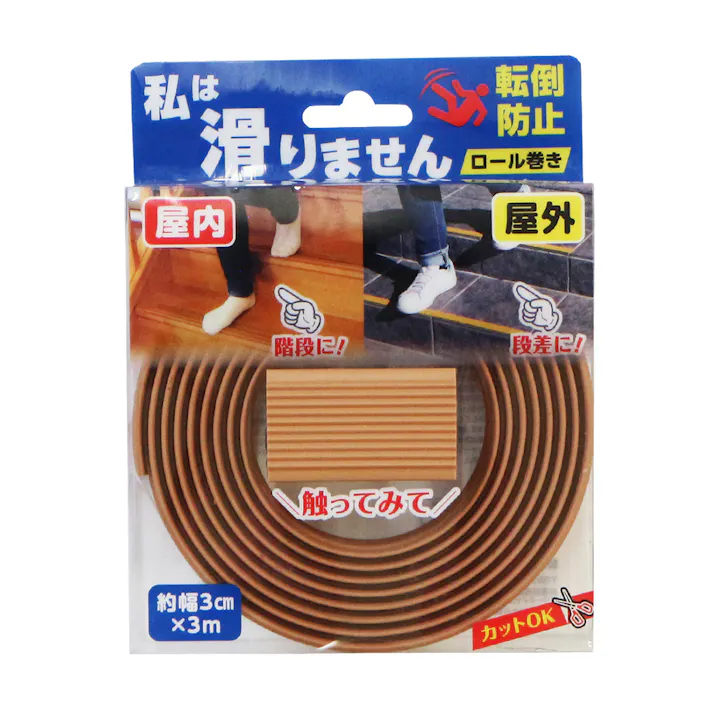 カーボーイ すべり止めテープ 私は滑りませんロール巻き ブラウン 3m