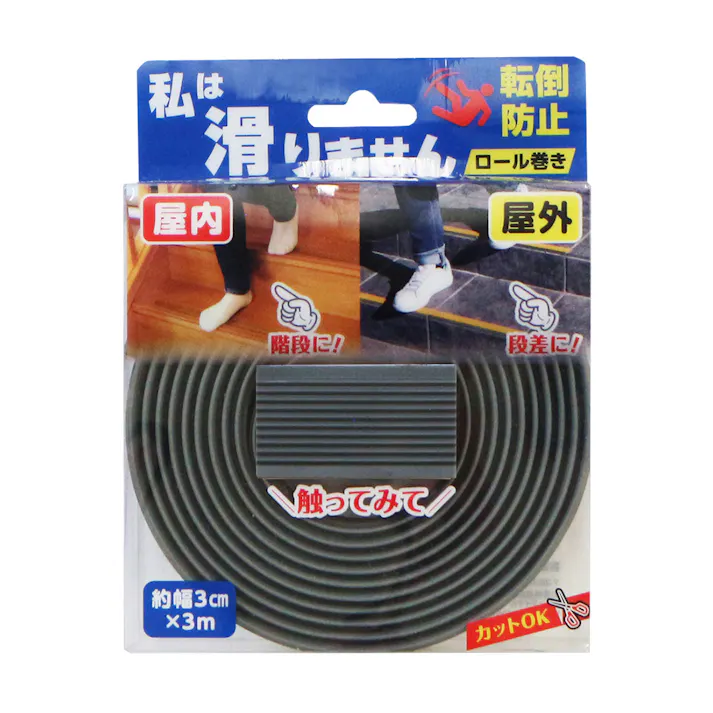 カーボーイ すべり止めテープ 私は滑りませんロール巻き グレー 3m