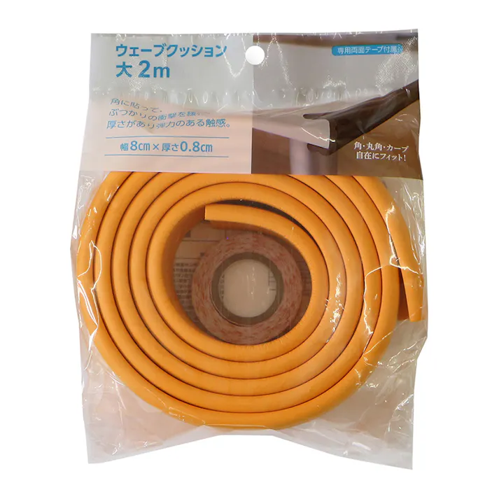 ウェーブクッション 大 2m イエロー BS-64