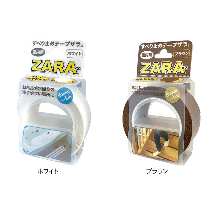 カーボーイ すべり止めテープ ザラザラ室内用 ホワイト 5cm×5m