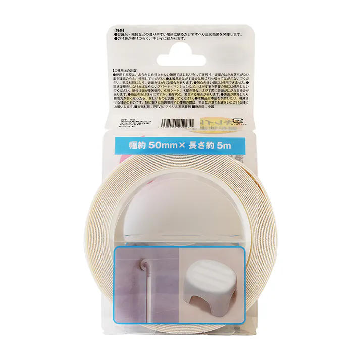 カーボーイ すべり止めテープ ザラザラ室内用 ホワイト 5cm×5m