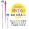 ペタッとムシモン 本体 1本